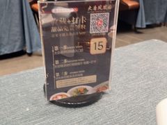 -凤凰园烤鸭店·唐山菜·传承花椒肉(老唐丰路店)