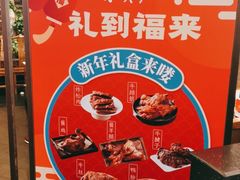 -聚宝源(牛街创始店)