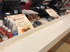 -和记馅饼(太平路店)