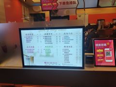 -CoCo都可(光谷天地店)