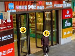-浦江城市生活广场(江月路店)