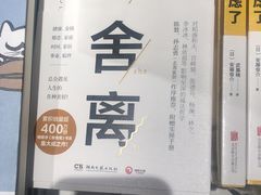 -银川河东国际机场