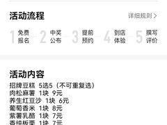 -上海世纪汇广场