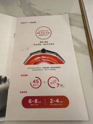 -Fundi张玉珊修身堂·indiba·BTL科技瘦身