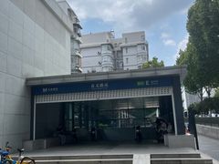 -首义路(地铁站)