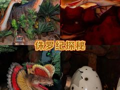 -长鹿旅游休博园