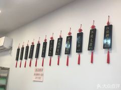 -高行汤团店(金高路店)