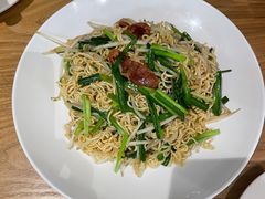 吉友招牌腊味炒面-吉友粥底火锅(方斜路店)