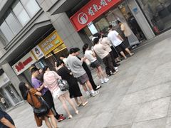 -有礼有面(知春路店)