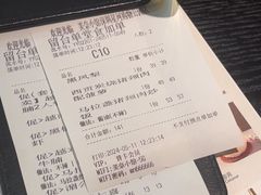 -美奈小馆·东南亚菜(福田星河COCO Park店)