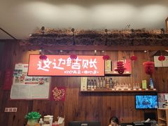 -衡地道·三菜一汤(水岸新城店)