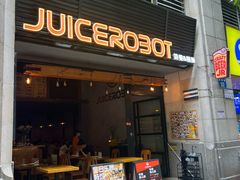 -JuiceRobot·手工意大利面&汉堡精酿(珠江新城店)