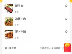 -尚御潮汕牛肉自助火锅(锦园店)