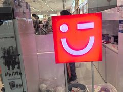 -名创优品(中原万达2F店)