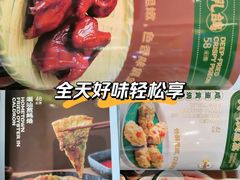-荔粥记潮汕砂锅粥(新北万达店)