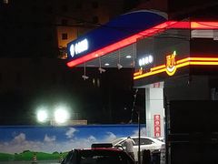 -中化石油朝阳洗车行