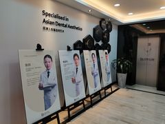 -牙博士口腔品牌连锁(昆山城区店)