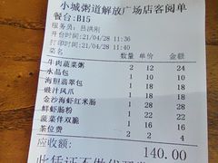 -小城粥道·海胆鲜虾粥(解放广场店)