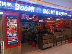 -蓉三少冒烤鸭·四川小吃集(北京首店)