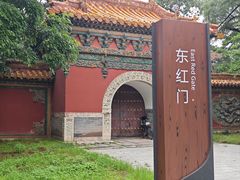 -北陵公园