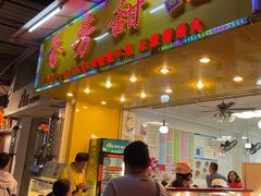 -芬芳甜品(同福路店)