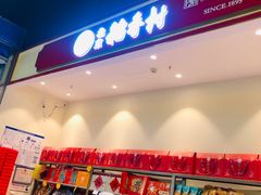 -北京稻香村(西站店)