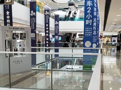 -上海颛桥万达广场