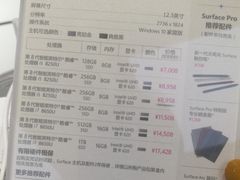 -微软授权专卖店(陆家嘴中心店)