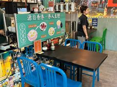 大厅-左记港食(融科天城店)