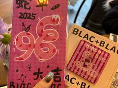 -Blac+Blac(中海环宇荟店)