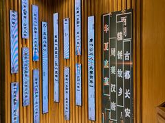 -陕拾叁-西安糕点(北院门创始店)