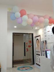 -SKIN79皮肤管理中心