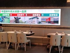 -左庭右院鲜牛肉火锅(金山万达店)