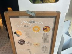 -小团圆糖水铺(襄阳南路店)
