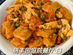 -瑞丰园庭院餐厅·白族传统家常菜