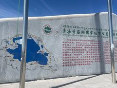 -青海湖国家重点风景名胜区