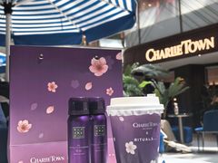 -CHARLIETOWN红茶公司(南京万象天地店)