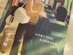 -LIENOW来闹密室剧本推理&狼人杀(李家村万达广场店)