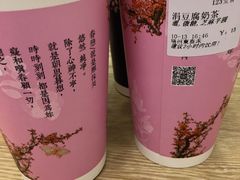 -厝内小眷村(东二环泰禾店)