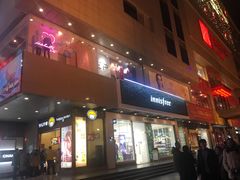 -王府井百货(总府店)