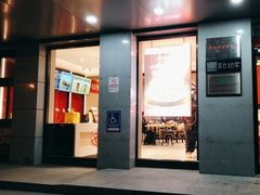 -永和大王(蛙嫩鸡香煲煲鲜·军博店)