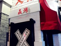 店内环境-骑鹅公社(南开大悦城店)