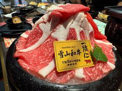 -一绪に和牛寿喜烧(罗湖益田假日店)