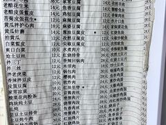 -王鹏家常菜馆