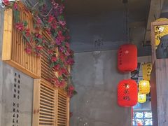 -乡里八闽·福州乡土菜(高宅店)