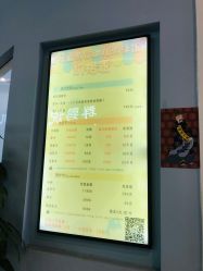 -爱玩爱游亲子母婴(旭辉广场店)