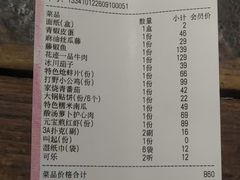 -花迹(富春江东街店)