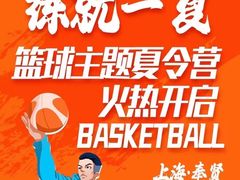 -正大生活馆(杨高中路店)