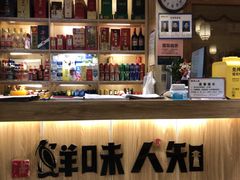 -汉·鲜味人知(陈家营店)