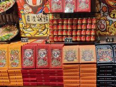 -嘉凌码头·重庆特产手工火锅底料(洪崖洞九楼店)